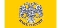 Обзор банковского сектора Российской Федерации. Август 2017 года